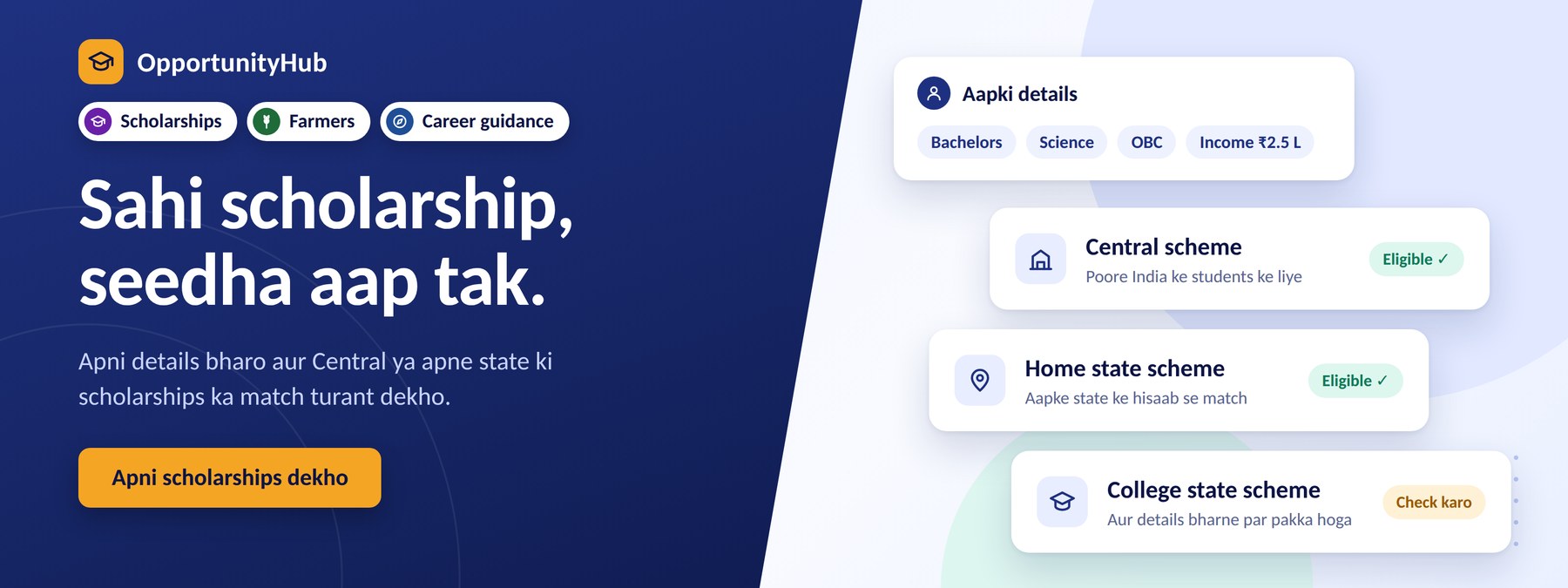 OpportunityHub: Sahi scholarship, seedha aap tak. Scholarships, Farmers and Career guidance.